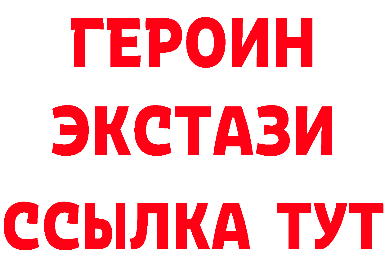 БУТИРАТ оксибутират ссылка это мега Балабаново