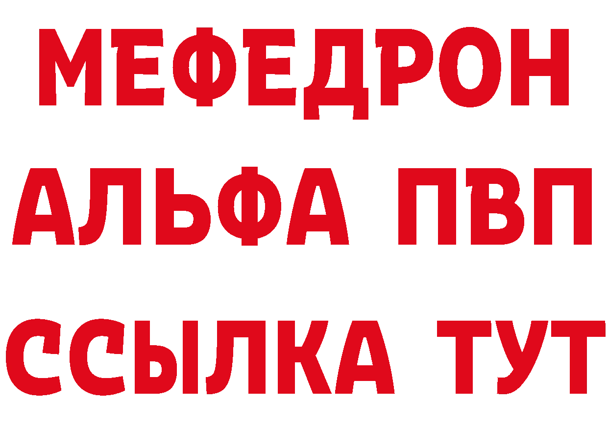 ГАШ убойный вход даркнет гидра Балабаново