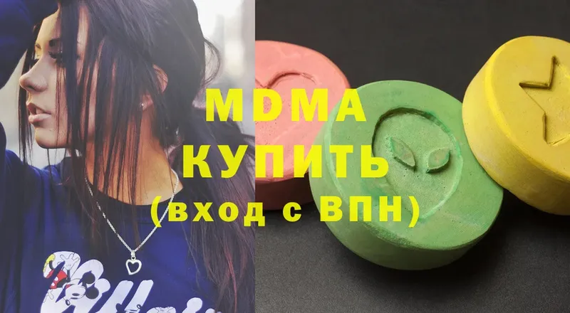 наркота  Балабаново  MDMA молли 